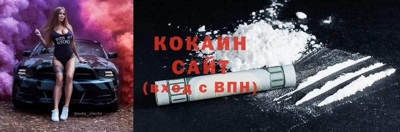 COCAIN FishScale Апатиты