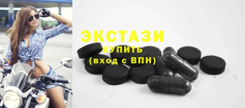 где найти   Апатиты  Ecstasy 280 MDMA 